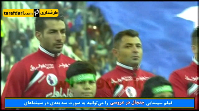 محمد ایرانپوریان مهمان برنامه نود