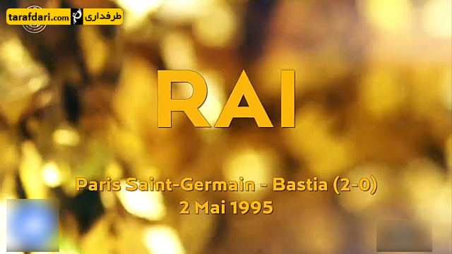 ادینسون کاوانی-پاری سن ژرمن-جام حذفی فرانسه
