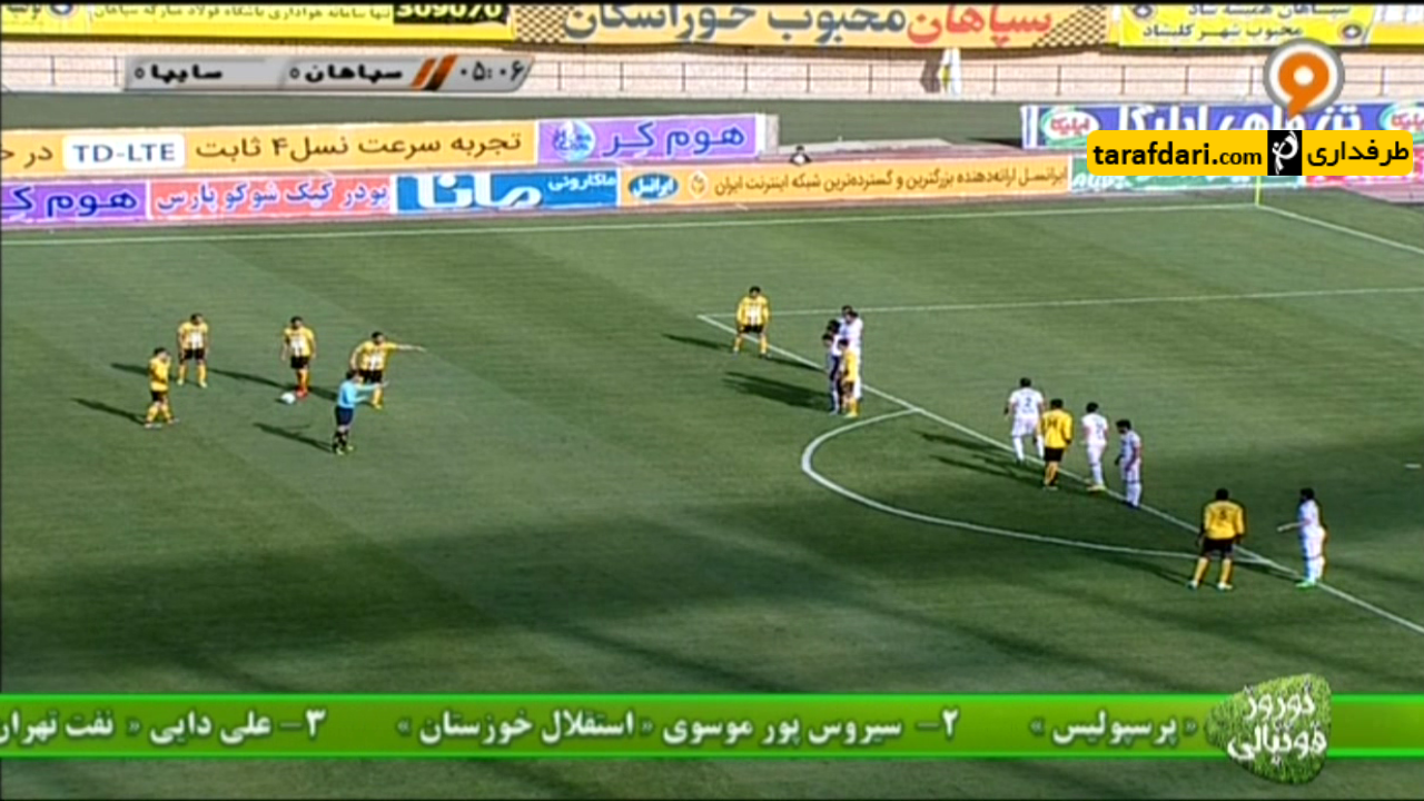 سپاهان-سایپا-لیگ برتر ایران-ورزشگاه نقش جهان-ایران