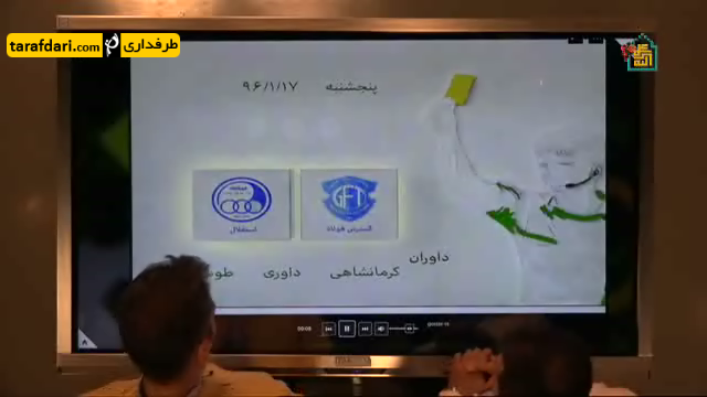 استقلال-گسترش فولاد-لیگ برتر ایران