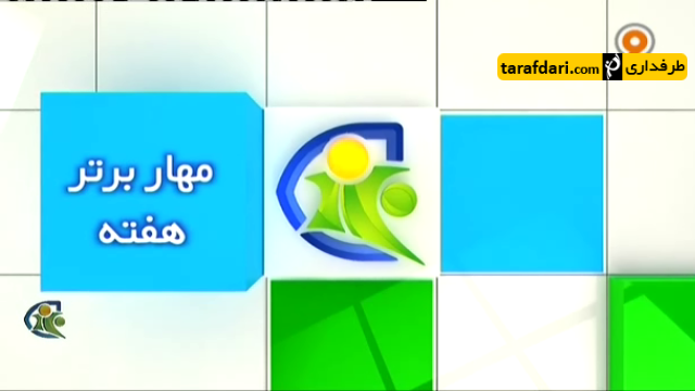 ایبار-تاتنهام-دله آلی-ایوان بالیو-متز-بنجامین برند-بایر لوزکوزن-ماینتس-بوندس لیگا-لیگ برتر انگلیس-جورج بنجک-مارکو رویس-دورتموند-بن فاستر-وست برومویچ