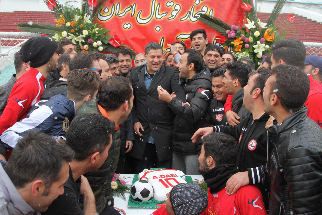 گزارش تصویری؛ جشن تولد علی دایی در حاشیه تمرین نفت تهران