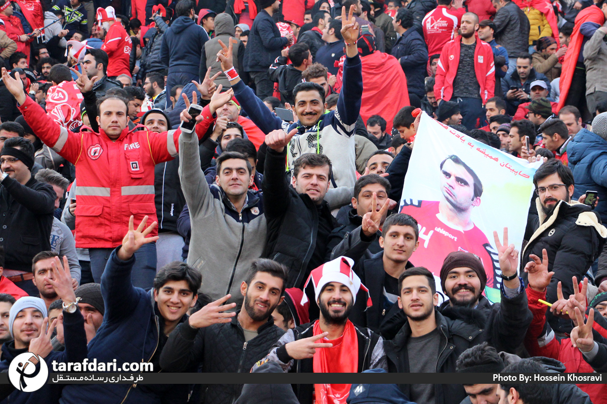 پرسپولیس-استقلال-تراکتورسازی