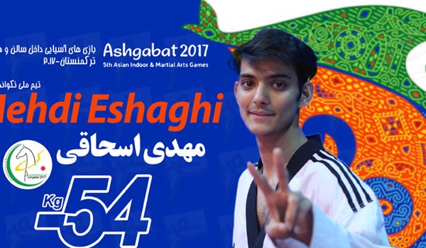تکواندو-ملی پوش تکواندو-تکواندو داخل سالن آسیا-بازی های داخل سالن آسیا-تیم ملی تکواندو