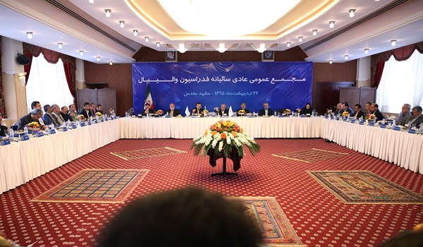 انتخابات فدراسیون والیبال-فدراسیون والیبال-آکادمی ملی المپیک-والیبال