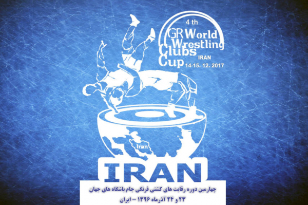 کشتی فرنگی-جام باشگاه های جهان-کشتی فرنگی جام باشگاه های جهان-لیگ جهانی کشتی