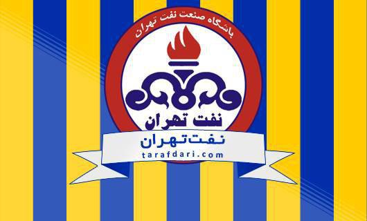 نفت تهران-تیم نفت طلاییه-لوگوی نفت تهران-لوگوی نفت طلاییه
