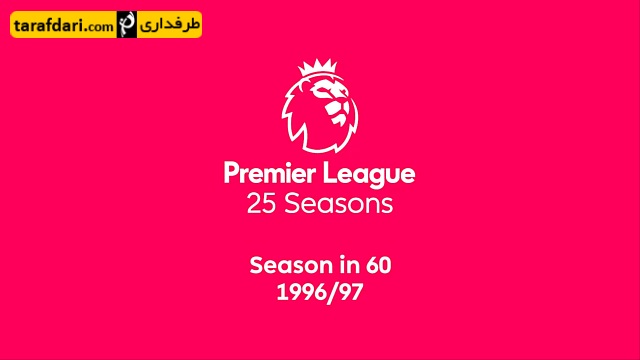 لیگ برتر انگلیس - Premier League - مرور فصول لیگ برتر انگلیس - منچستر یونایتد