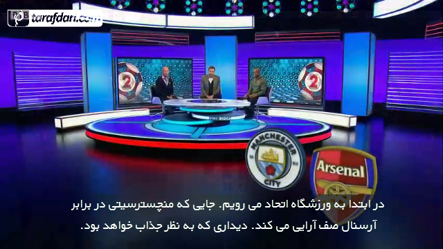 انگلیس-لیگ جزیره-برنامه match of the day-زیرنویس فارسی-آلن شیرر-ایان رایت