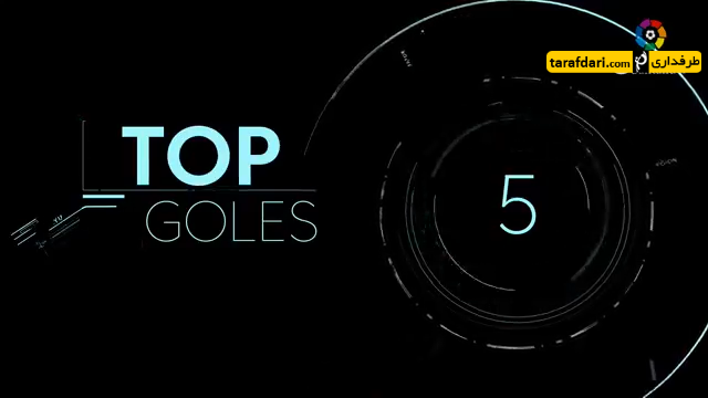 اسپانیا-5 گل برتر هفته-لیونل مسی-lionel messi-فیلیپه لوئیس-filipe luis