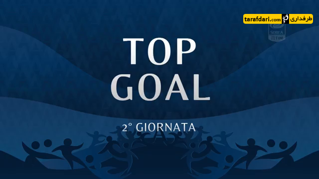 ایتالیا-گل های برتر هفته-آندره آ بلوتی-Andrea Belotti-مائورو ایکاردی-Mauro Icardi-خوان کوادرادو-Juan Cuadrado