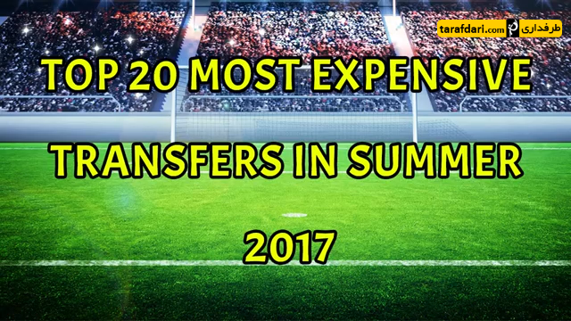 نیمار-Neymar-عثمان دمبله-ousmane dembele-روملو لوکاکو-Lukaku