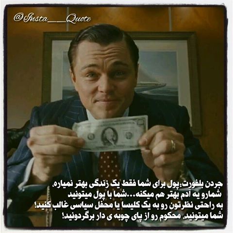 دانلود فیلم مارتین اسکورسیزی: گرگ وال استریت (the wolf of wall street)