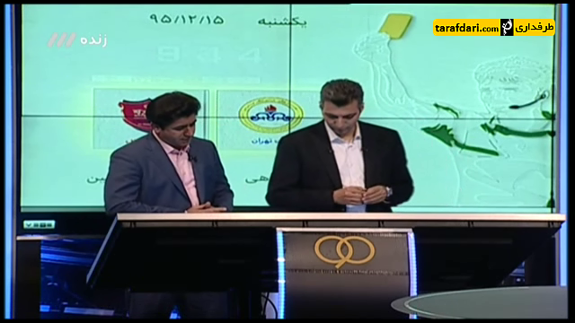 برنامه نود - 90 - داوری - نفت - پرسپولیس