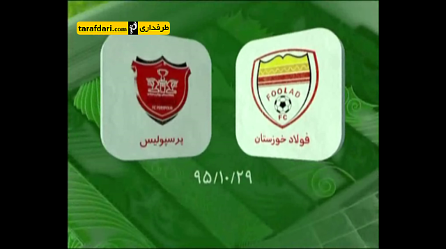 برنامه 90 - حواشی بازی فولاد خوزستان و پرسپولیس - چهارم بهمن