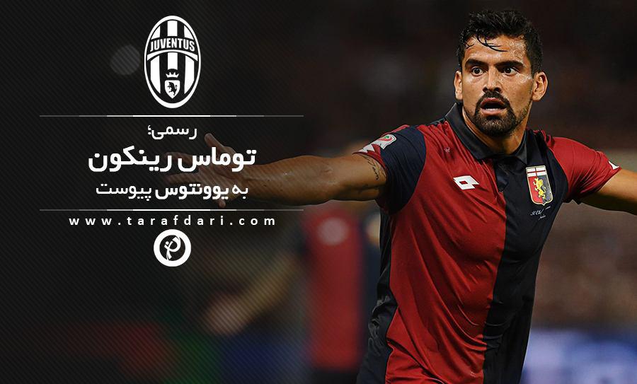 یوونتوس- جنوا- نقل و انتقالات