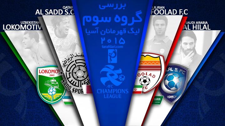 بررسی گروه سوم لیگ قهرمانان آسیا؛ جدال سخت فولاد با قهرمانان آسیا