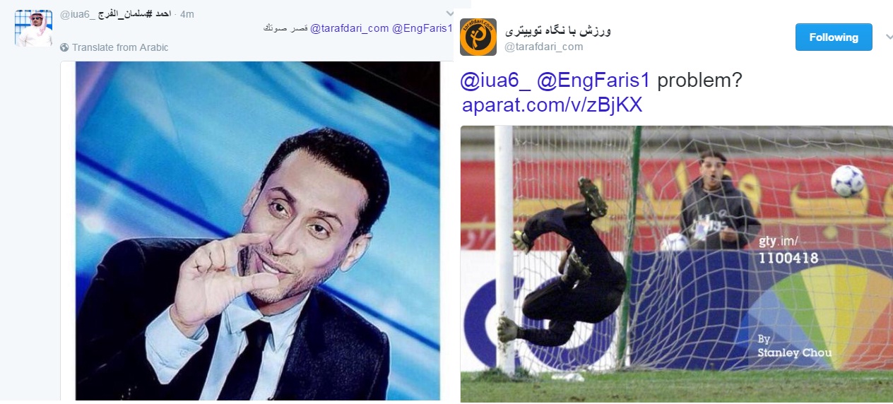 جا داره یادی کنیم از حامد کاویانپور و گل به یادماندنیش به الهلال...
