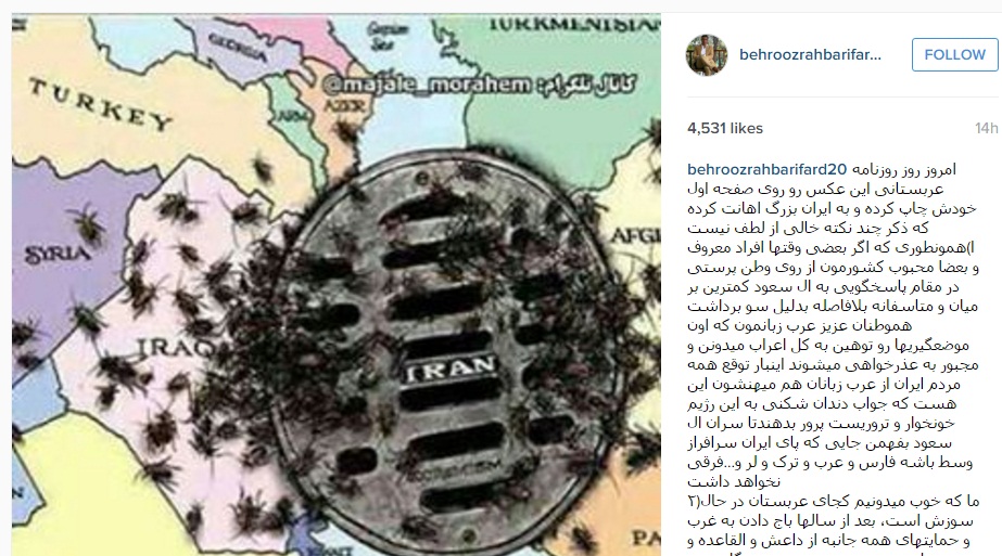 حرف های عجیب بهروز رهبری فرد: ما که خوب میدونیم کجای عربستان در حال سوزش است!