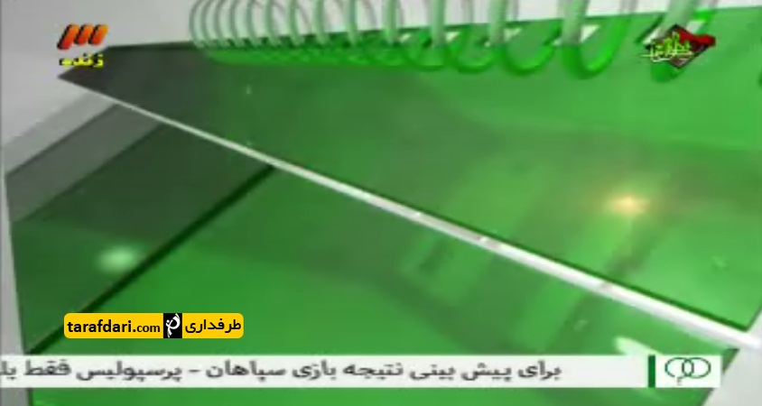 برنامه 90- تقویم نود (1394/5/19)