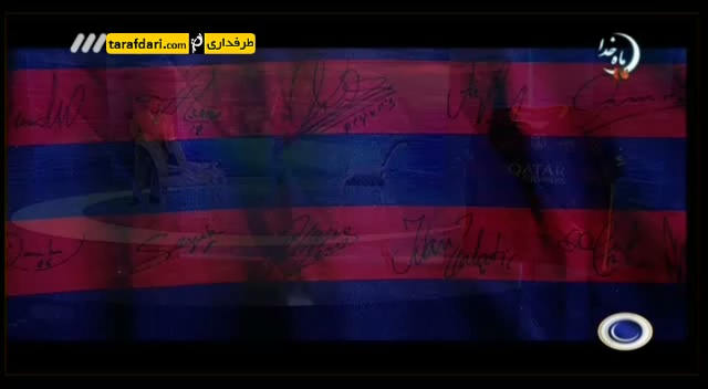 ویدیو؛ مزایده پیراهن باشگاه بارسلونا با امضا ستارگان این تیم در برنامه ماه عسل