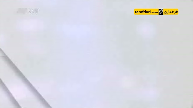 برنامه 90- بررسی عملکرد لژیونرها (95/5/18)