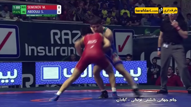 سعید عبدولی  - رومن ولاسوف - جام جهانی کشتی فرنگی 