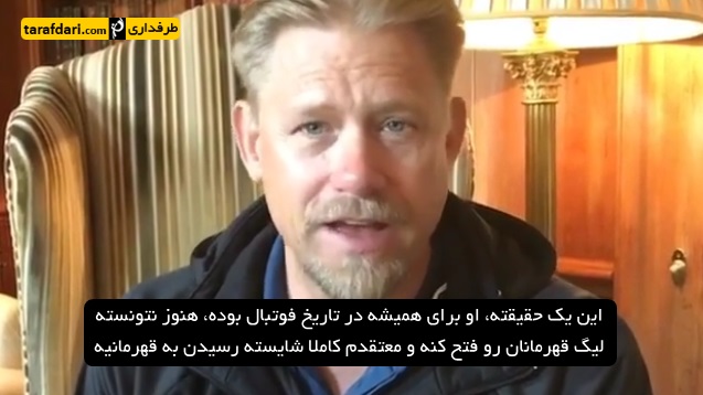 پیتر اشمایکل