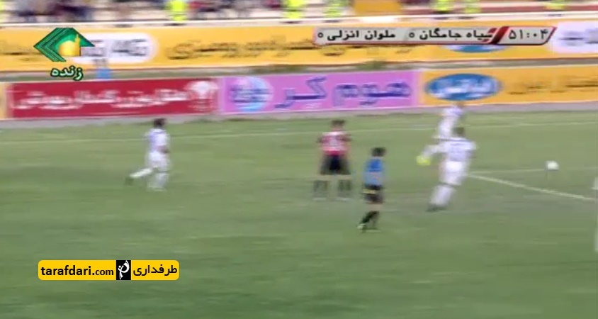گل های بازی سیاه جامگان 2-0 ملوان(سقوط ملوان به دسته یک)