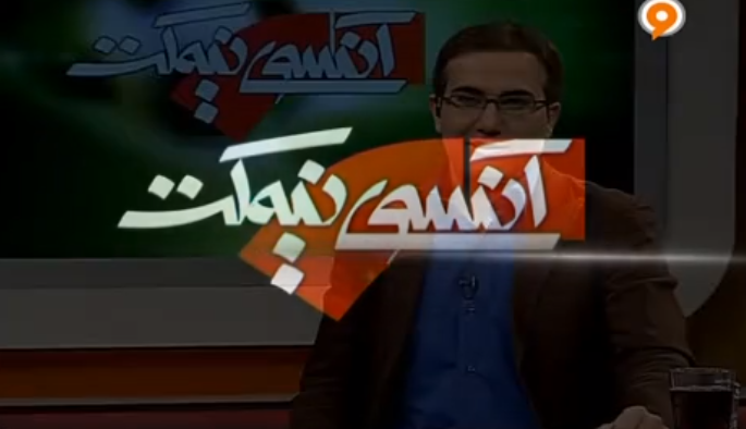دانلود برنامه آنسوی نیمکت