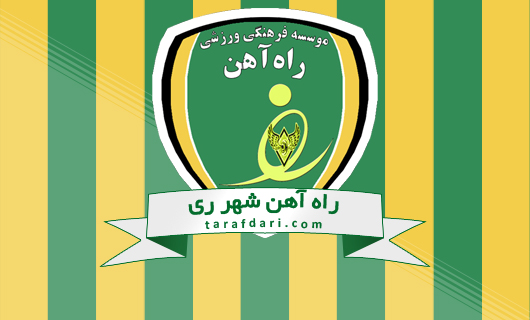 حضور بازیکن یونانی در تمرینات تیم فوتبال راهآهن