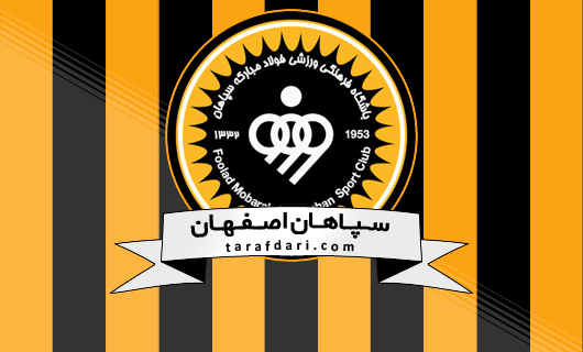 خلیلیان از سپاهان میرود؟ باقریان جانشین احتمالی