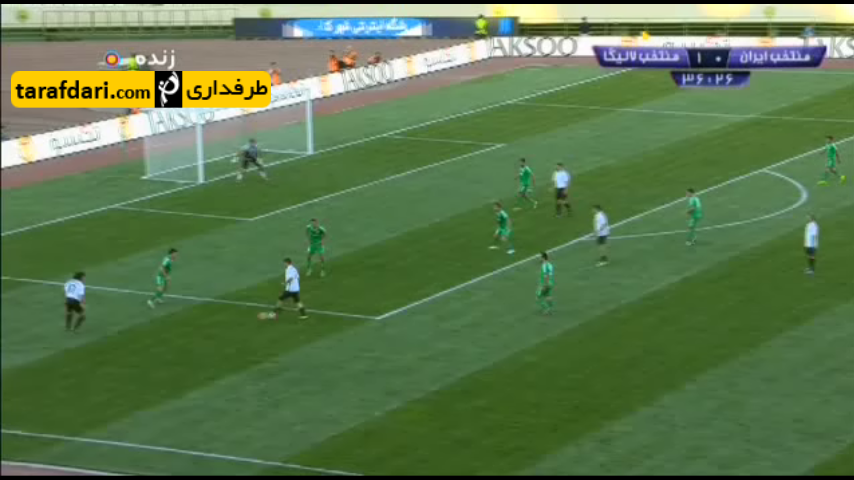 ویدیو؛ گل مورینتس به تیم ستارگان ایران (ستارگان ایران 0-2 ستارگان لالیگا)