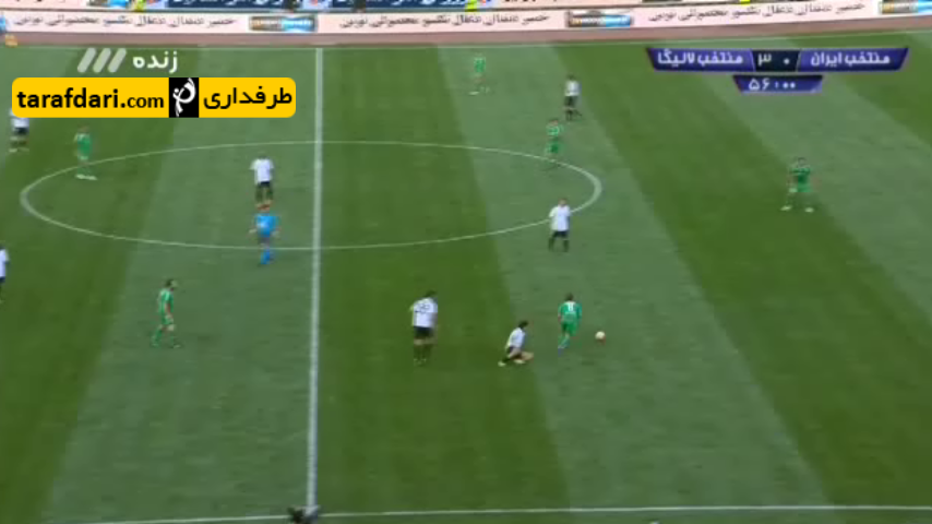 ویدیو؛ گل رضا عنایتی به ستارگان لالیگا (ستارگان ایران 1-3 ستارگان لالیگا )