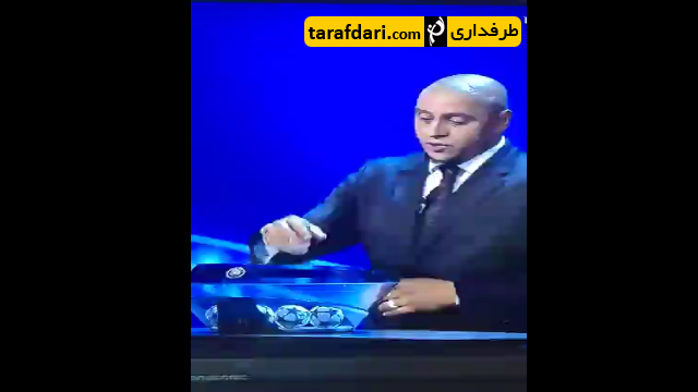 ویدیو؛ آیا صحبت های سپ بلاتر در مورد قرعه کشی حقیقت داشت؟