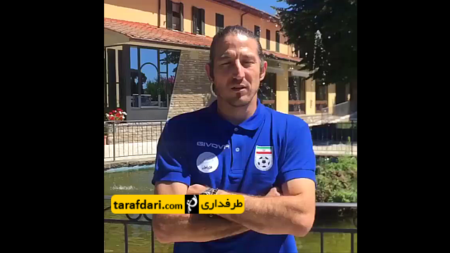 ویدیو؛ پیام تبریک تیموریان به نمایندگی از تیم ملی به کیانوش رستمی