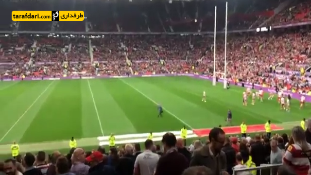 پخش شدن سرود باشگاه لیورپول در ورزشگاه اولدترافورد!