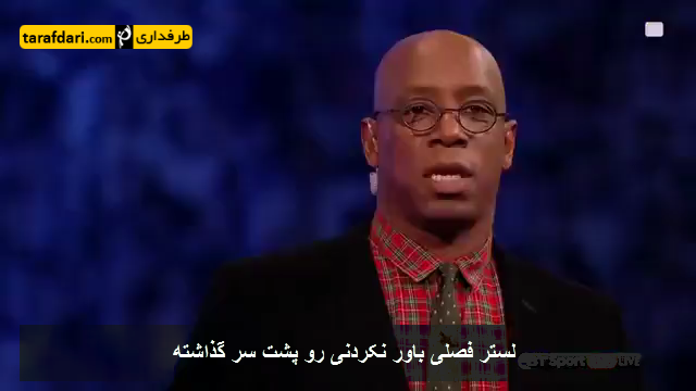 ناراحتی یان رایت از نتیجه نگرفتن آرسنال برابر ساوتهمپتون (با زیرنویس فارسی)