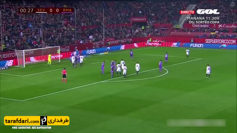 دانلود بازی سویا 3-3 رئال مادرید