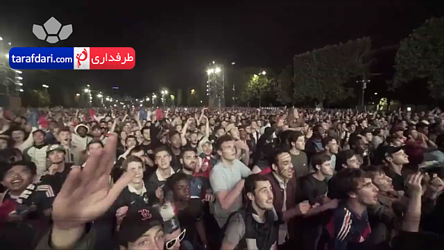 ویدیو؛ واکنش هواداران فرانسه در پاریس پس از گل دوم این تیم به آلبانی