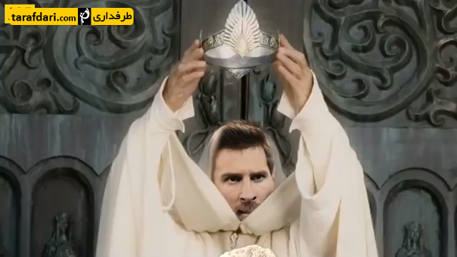 تاتنهام