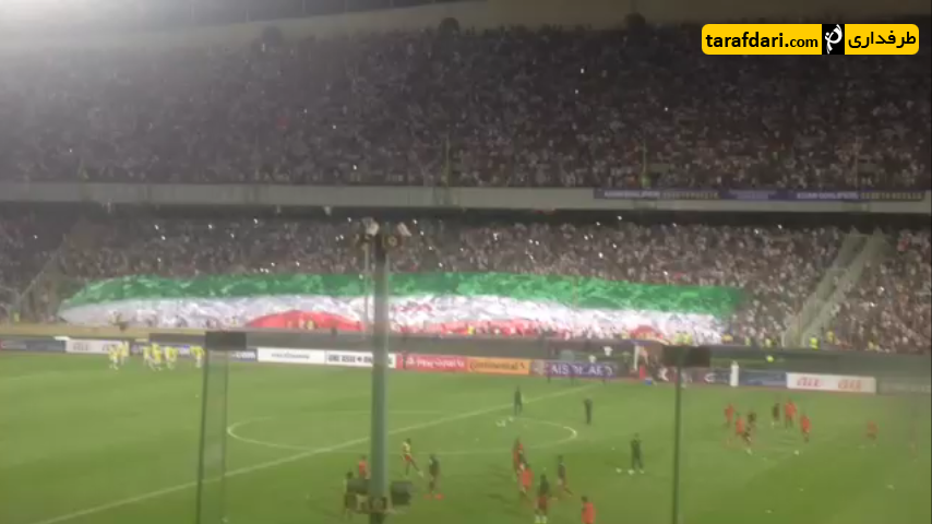 ویدیو؛ بزرگترین پرچم ملی جهان در آزادی به اهتزاز درآمد