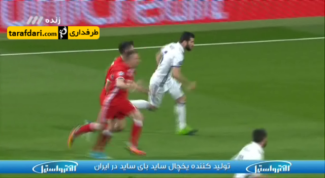 گل بایرن مونیخ به رئال مادرید - لیگ قهرمانان اروپا