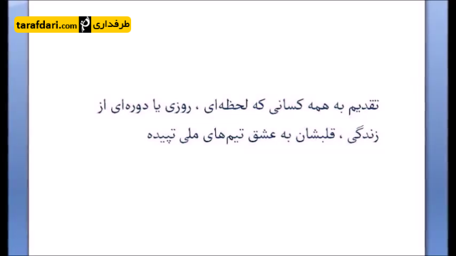 ویدیویی کمیاب از هنرنمایی بهترین نسل تاریخ کشتی آزاد ایران در المپیک 1956 ملبورن