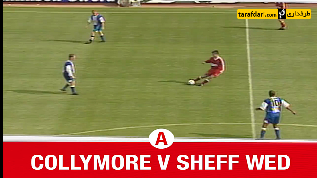 گل های ماندگار لیورپول