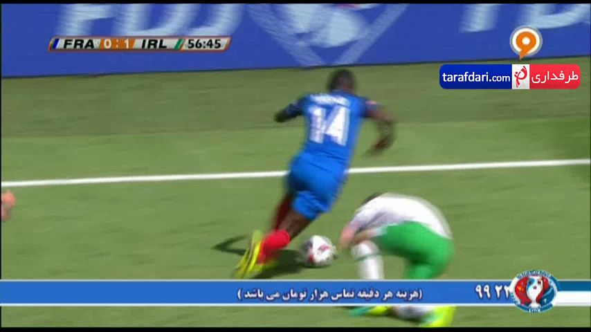 گل گریزمان به جمهوری ایرلند (فرانسه 1-1 جمهوری ایرلند)