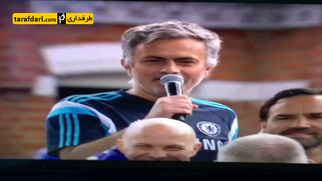 ویدیو؛ وقتی مورینیو می خواهد سرود چلسی را بخواند!