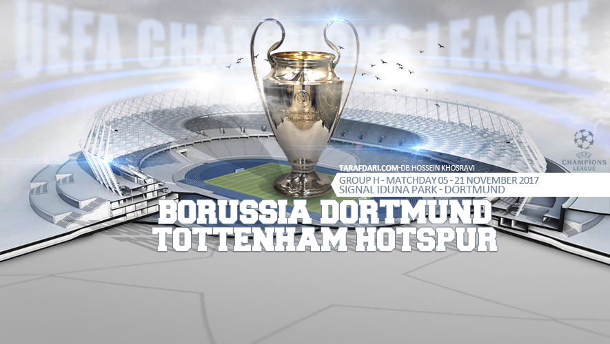 دورتموند-تاتنهام