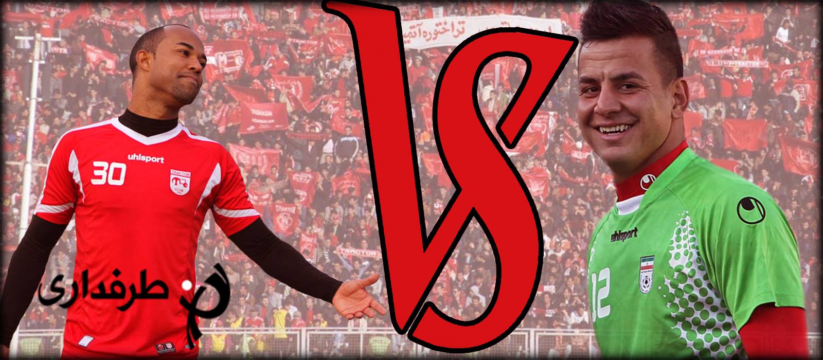 ادینیو vs لک