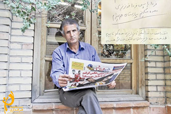 ملی پوش سابق پرسپولیس لبهایش را دوخت؛ او آماده مرگ است؟!
